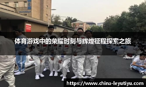 乐鱼体育官方网站