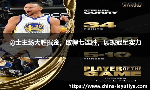 乐鱼体育官方网站