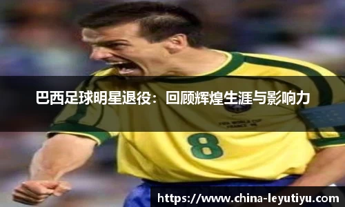 乐鱼体育公司