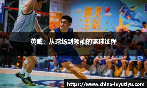 乐鱼体育公司