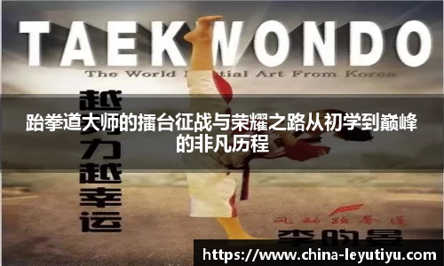 乐鱼体育官方网站