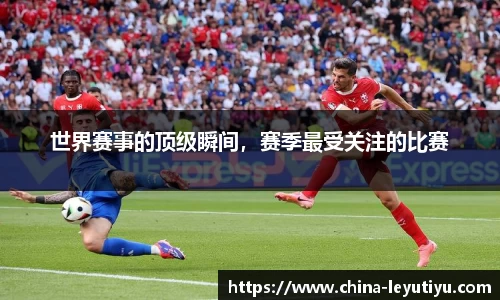乐鱼体育官网