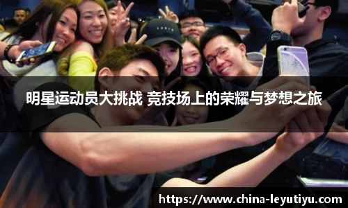 乐鱼体育官方网站