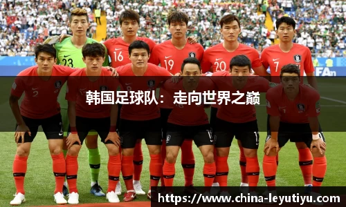 乐鱼体育官方网站