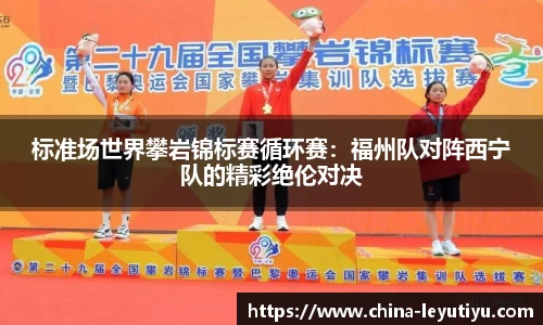 乐鱼体育官网