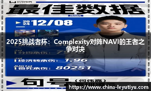 乐鱼体育公司
