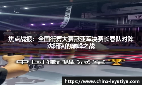 乐鱼体育公司