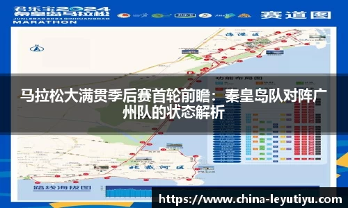 乐鱼体育