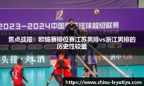 乐鱼体育