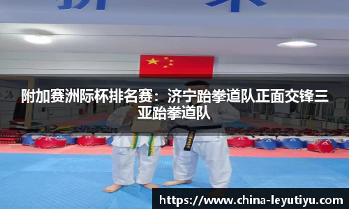 乐鱼体育官网