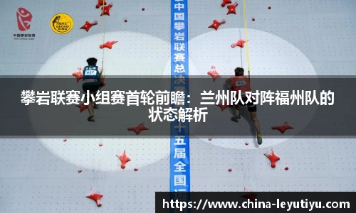 乐鱼体育