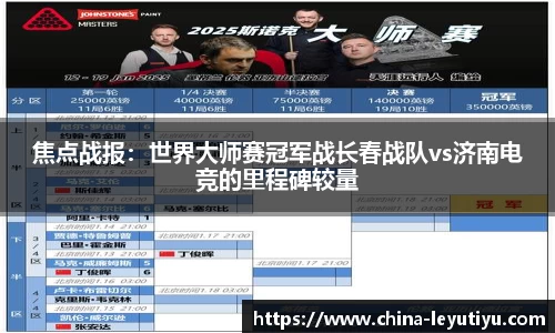 乐鱼体育官方网站