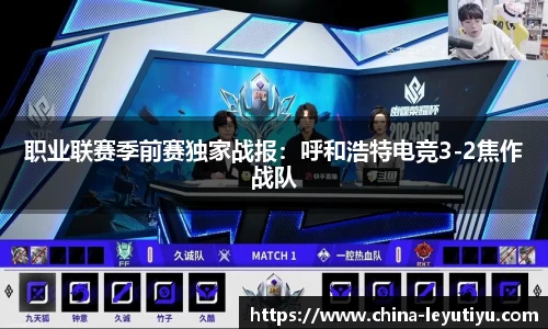 乐鱼体育官网